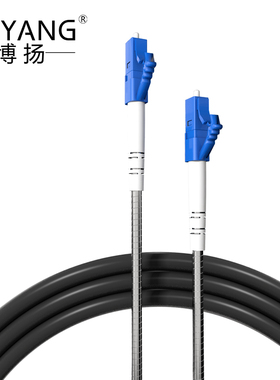 博扬（BOYANG）BY-Y3551S 电信级光纤跳线lc-lc 单模单芯 3米7.0