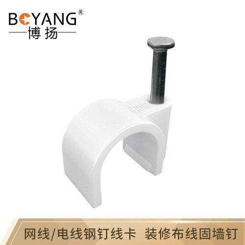博扬（BOYANG）BY-KD-4 圆形钢钉线卡电线卡 网线卡 管卡固线钉