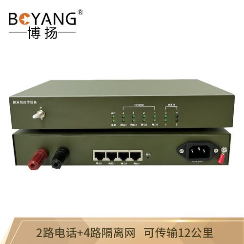 博扬 以太网被复线远传设备EDSL 电话线网桥被覆线远传2路电话+4