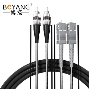 博扬(BOYANG)BY-Y50312M 电信级光纤跳线fc-sc 多模双工 50米