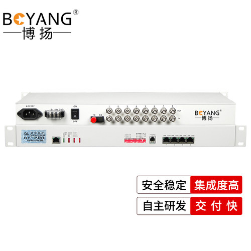 博扬 BY-8E1-4E-120km PDH光端机8E1 8路2m+4路以太网 单纤120公