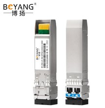 博扬 25G-LR光模块 sfp28光纤模块 单模双纤1310波长 10kmLC接口