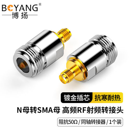 博扬 高频RF射频转接头50欧 N母转SMA母转换器N母/SMA母同轴转接