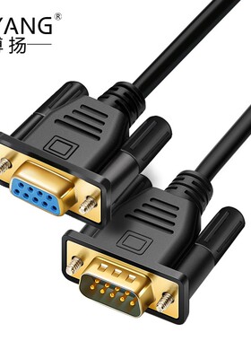 博扬(BOYBNG)RS232九针串口线 DB9公对母延长线 COM交叉线黑色