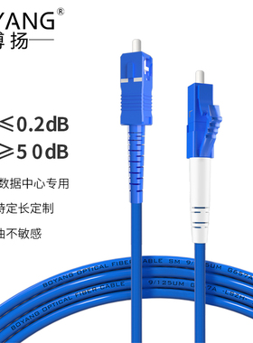 博扬（BOYANG）BY-K3151S 电信级铠装光纤跳线sc-lc 3米单模单芯