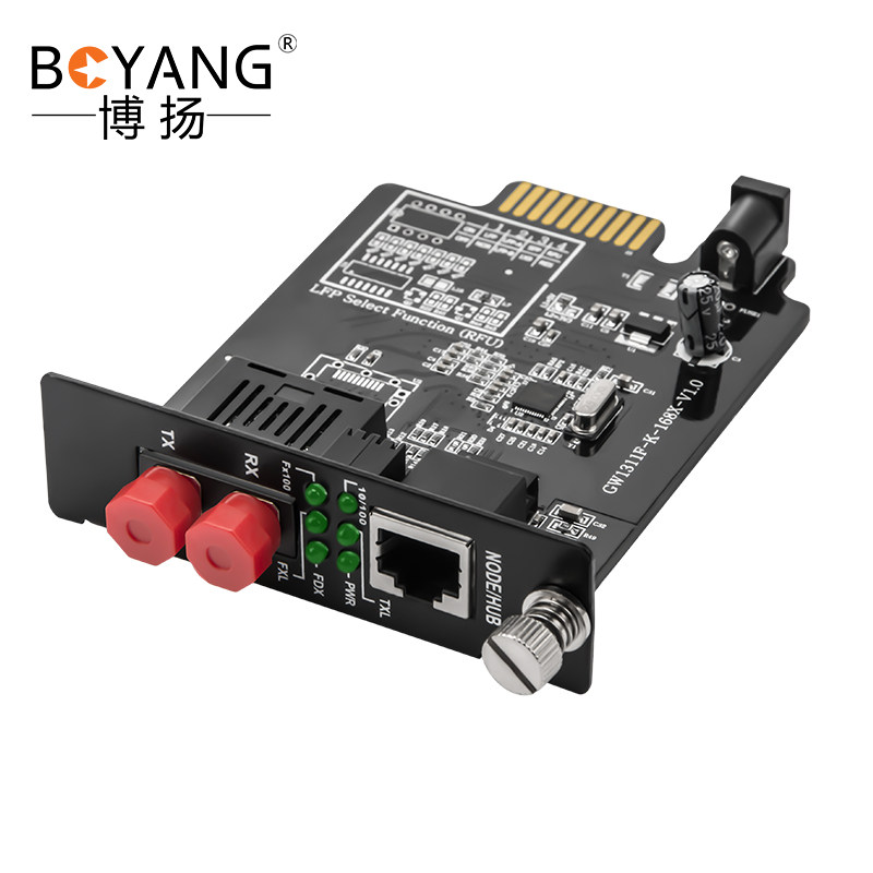 博扬(BOYANG)BY-KF511S-FC-40KM百兆单模双纤插卡式光纤收发器