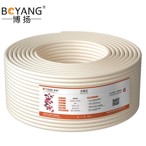 博扬2m两兆e1同轴电缆