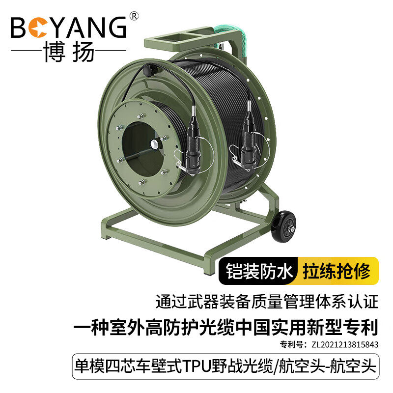 博扬 单模四芯车壁式TPU室外野战光缆 铠装防水通信野外拉练抢修1
