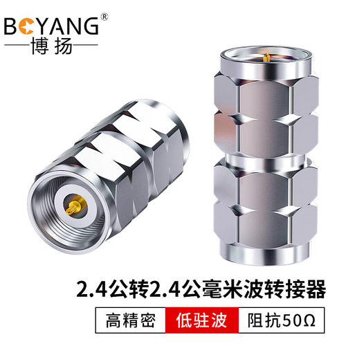博扬 毫米波转接器50欧 DC-50G 不锈钢 2.4MM公转2.4MM公射频RF同