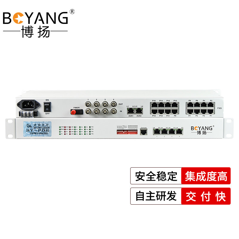 博扬 综合业务电话光端机 4路E1+16路电话+4路百兆以BY-16P4E4FE