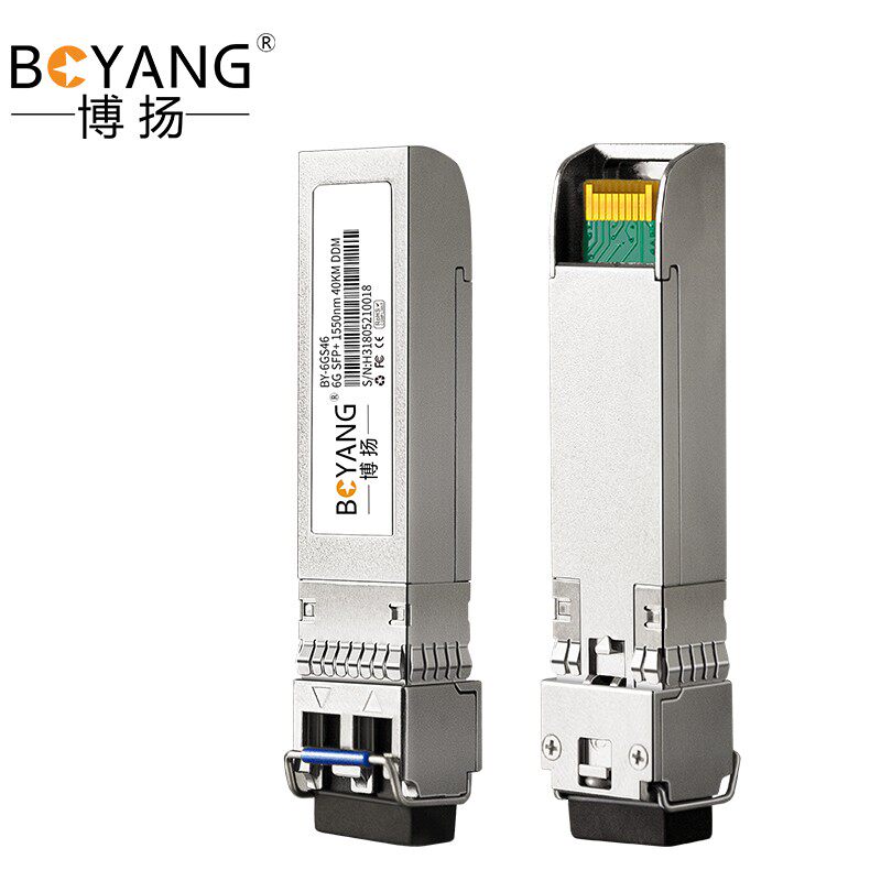 博扬（BOYANG）SFP光纤模块 6G高速单模双纤1550nm40km基站光模