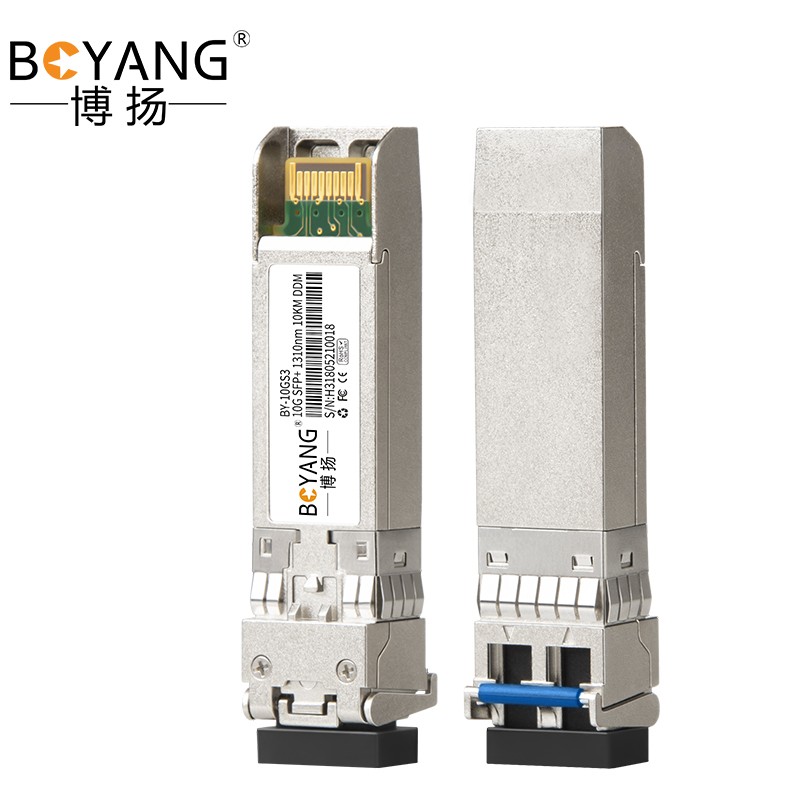 博扬 BY-10GS3SFP+光模块万兆10G单模双纤光纤模块(1310nm,10km,