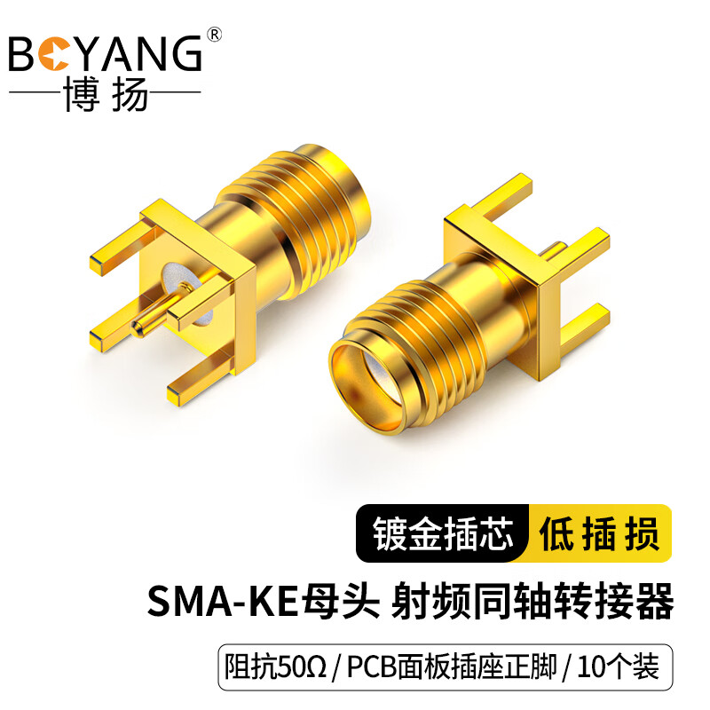 博扬 高频射频同轴转接器50欧 SMA-KE母头 PCB面板插座正脚 10个
