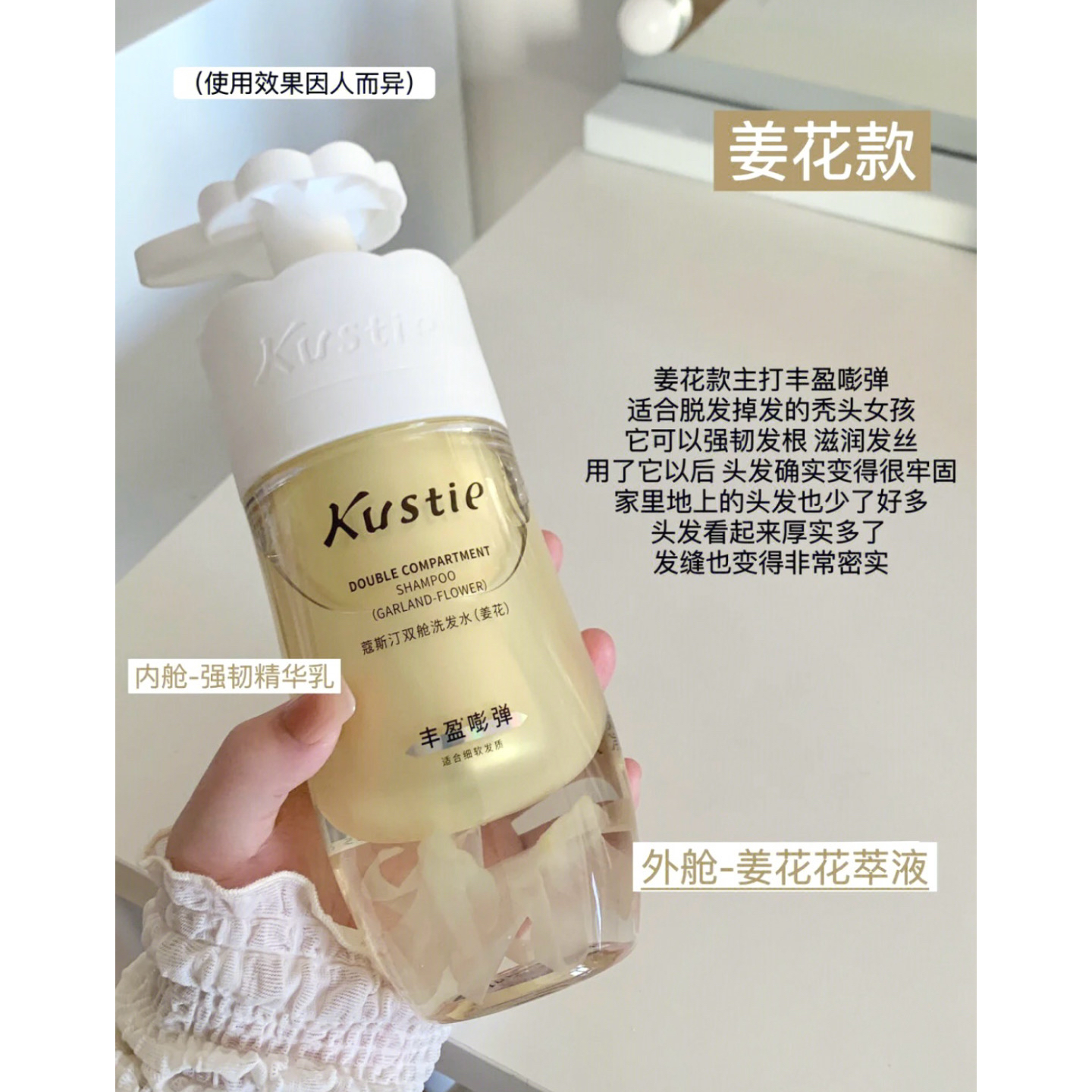 超值清|真鲜花洗头|控油+蓬松|蔻斯d~双舱洗发水500g 去屑止痒