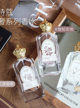 大跳水啦|源199|泊诗蔻高奢香水50ml  持久留香女士送礼物