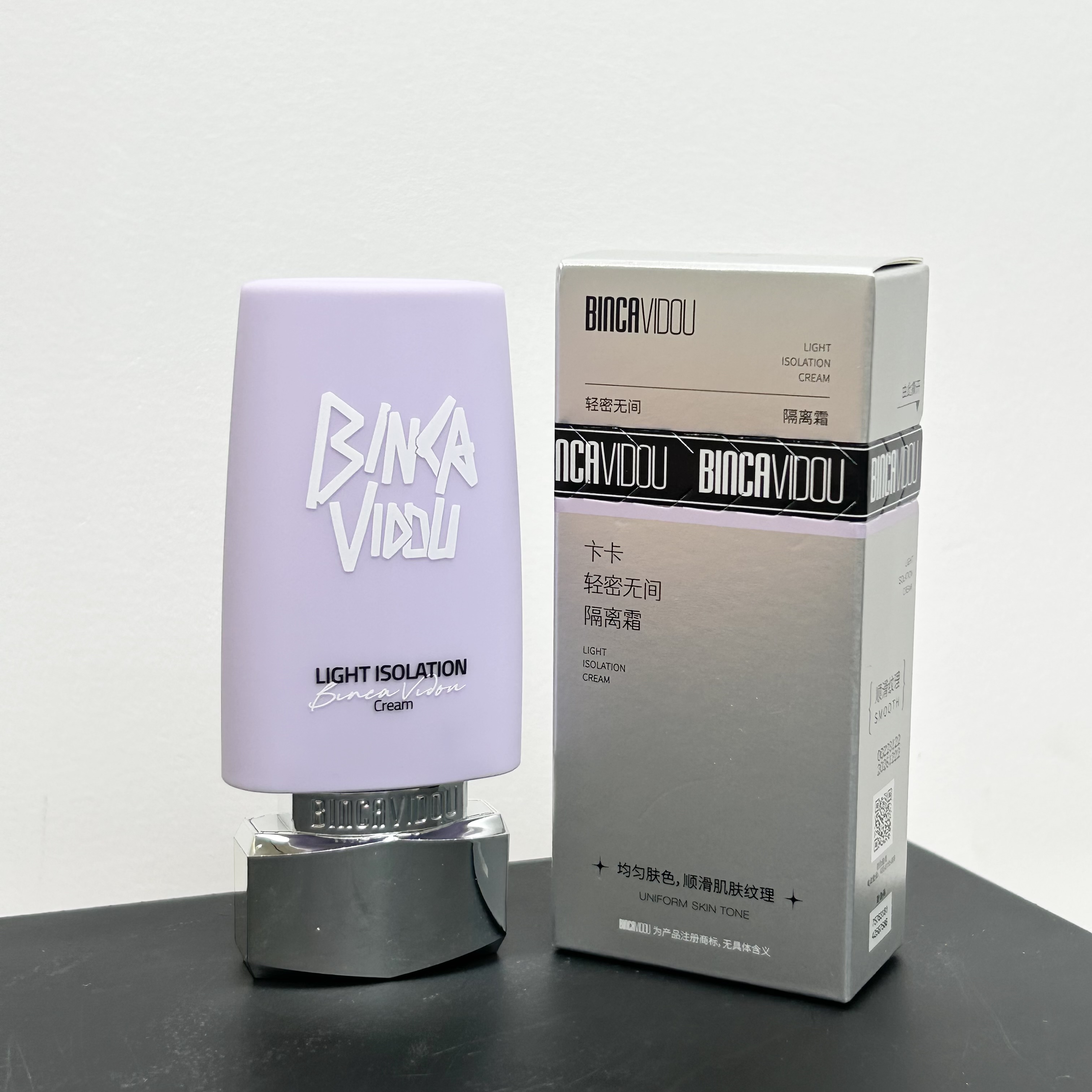 清仓甩卖|妈生伪素颜|轻密无间隔离霜50ml #QB02（柔光紫）