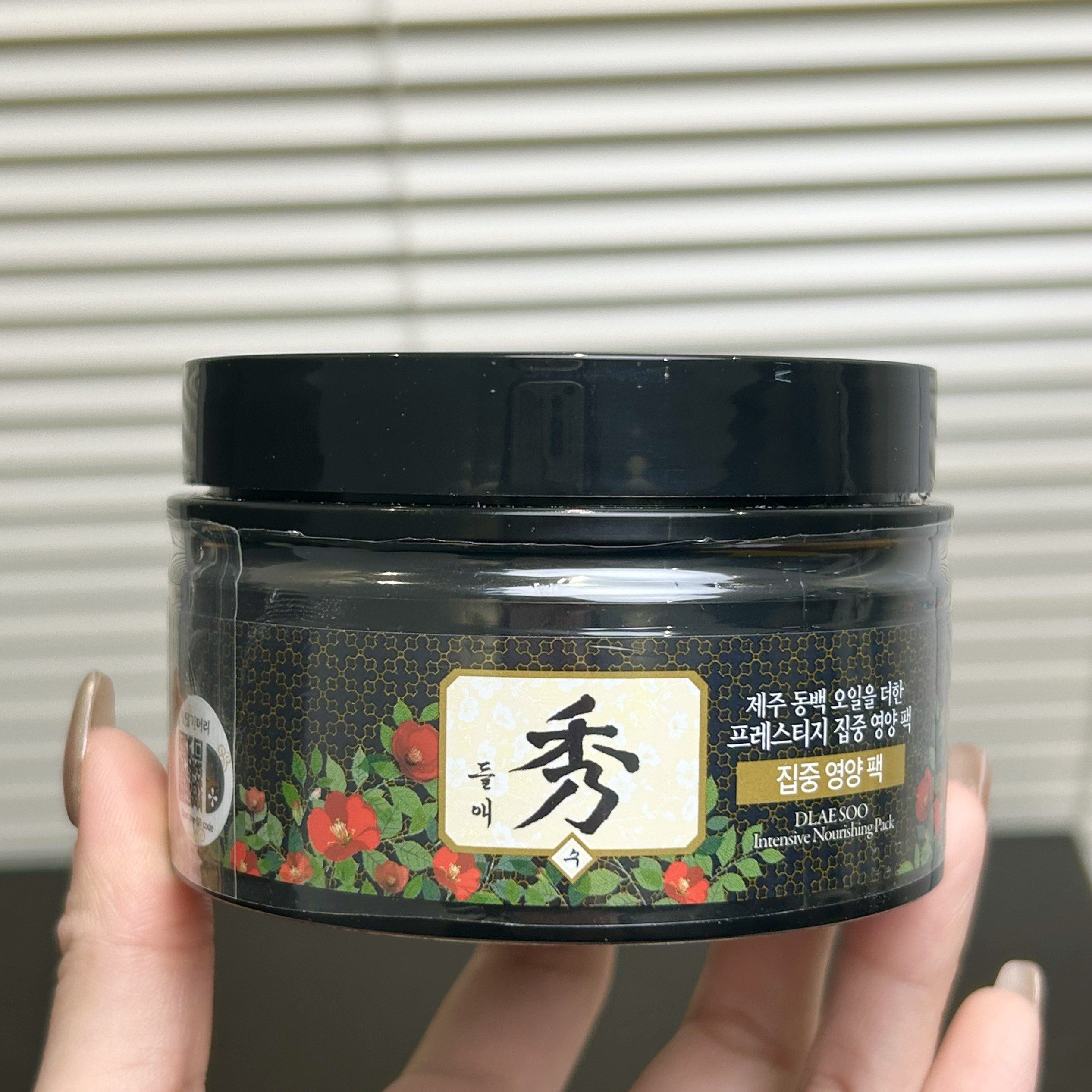 防脱发发膜水润滋养柔顺修护发丝