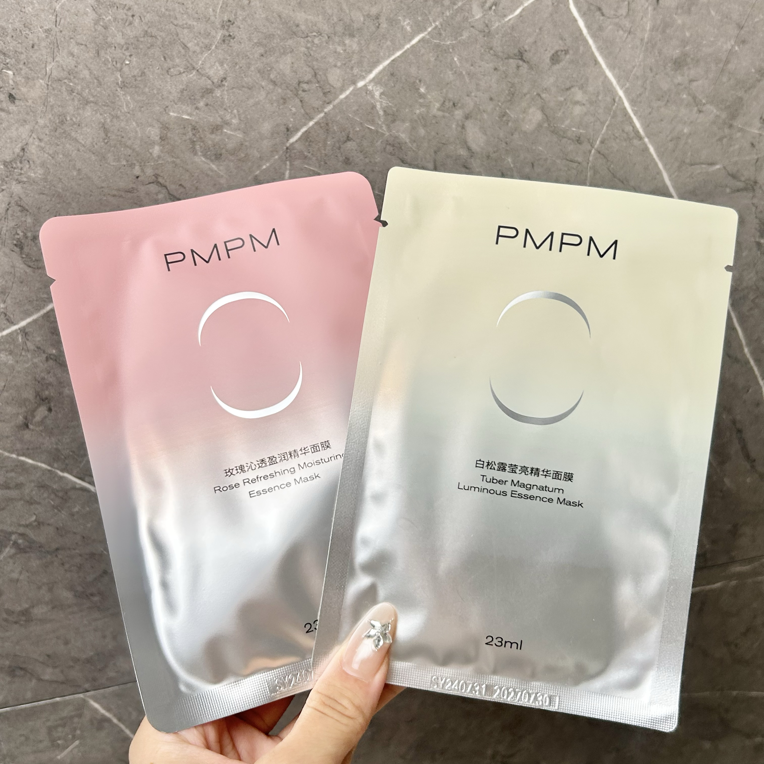 白松露/玫瑰面膜5片补水保湿