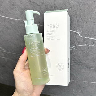 温和净澈洁颜蜜100ml 洗出健康水润肌 滋润不紧绷 原150 骨折清