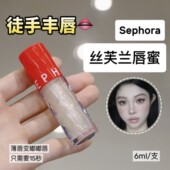 好实惠 透明水光 丝芙L热辣丰盈蜜润01唇釉6ml 原109 堪比do唇