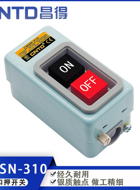 CNTD昌得电气动力押扣开关控制按钮开关CBSN-310 铁壳