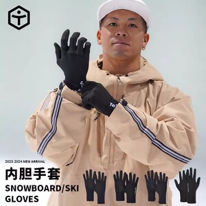 23-24TaoTech日本滑雪内胆手套保暖触屏防滑单板双板男女款弹性