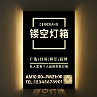 廣告牌發(fā)光店鋪創(chuàng)意鐵藝鏤空燈箱