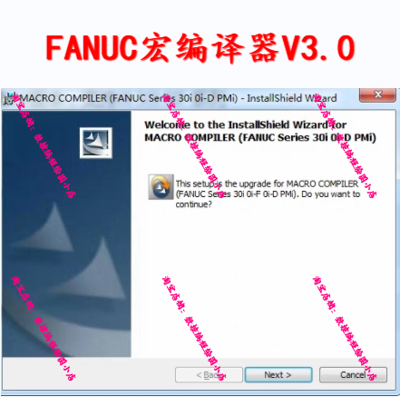 FANUC宏编译器V3.0-封面