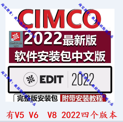 CIMCOEdit2022/V5/V6/V8仿真模拟软件 夹具 数控编程宏程序G代码