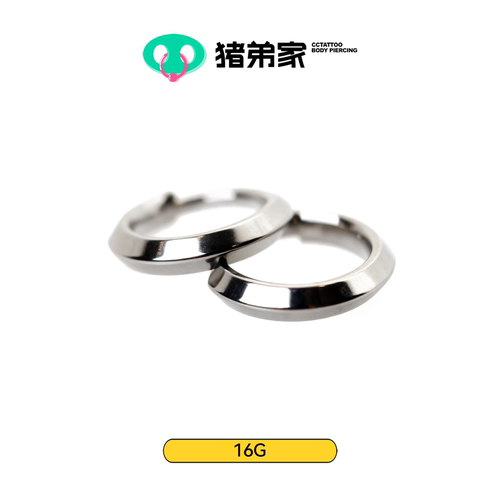 CC猪弟家 16G 飞碟环 镜面耳环高抛光钛合金耳环耳骨环耳圈环