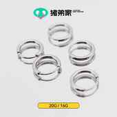 CC猪弟家 耳环高抛光钛合金耳环耳骨环耳圈环 粗圈百搭环 16G 20G