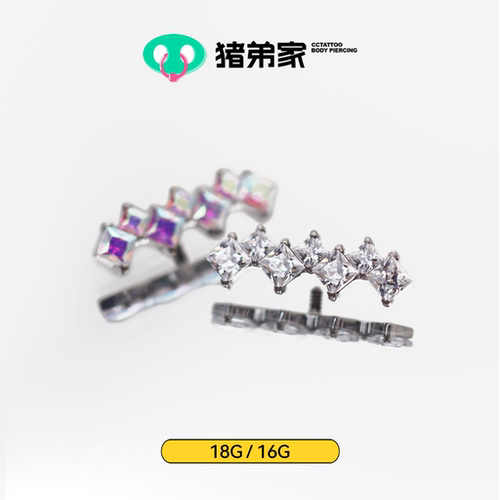 CC猪弟家 16G/18G 锯齿排钻 镜面抛光钛合金耳钉耳骨钉耳窝helix