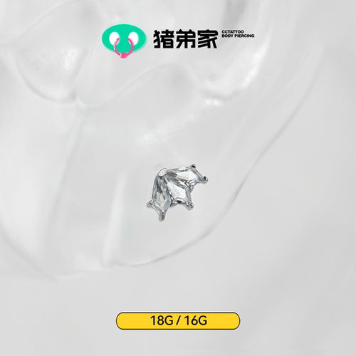 令羽高抛光钛合金饰品端