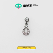 CC猪弟家 镜面抛光钛合金耳钉耳骨钉内螺纹 梨形吊坠锆石 16G 18G