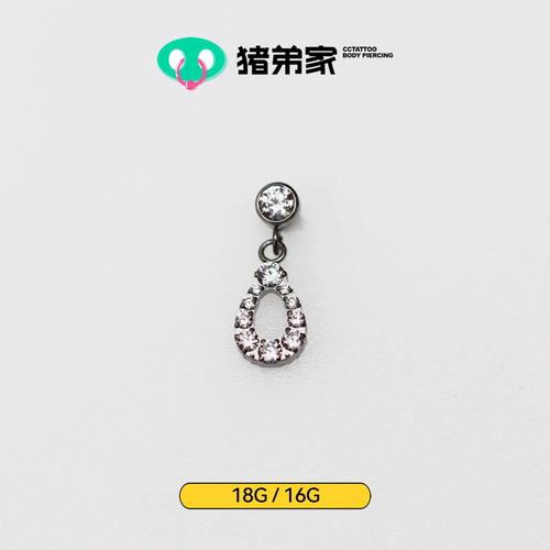 CC猪弟家 16G/18G 梨形吊坠锆石 镜面抛光钛合金耳钉耳骨钉内螺纹