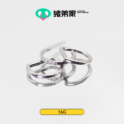 植入级钛合金D型环百搭