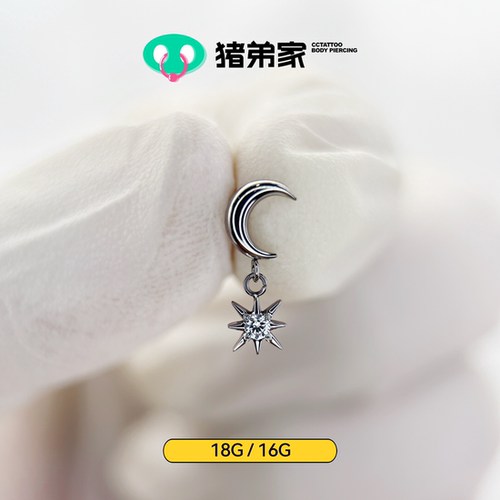 双辉并曜高抛光钛合金饰品吊坠