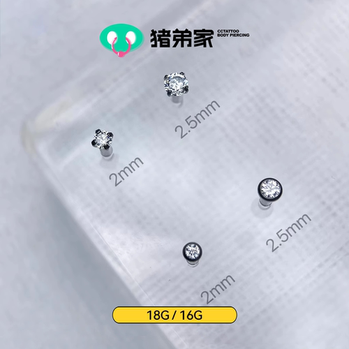 CC猪弟家 16G/18G mini小型锆 钛合金包边耳骨钉耳钉鼻钉唇钉 - 封面