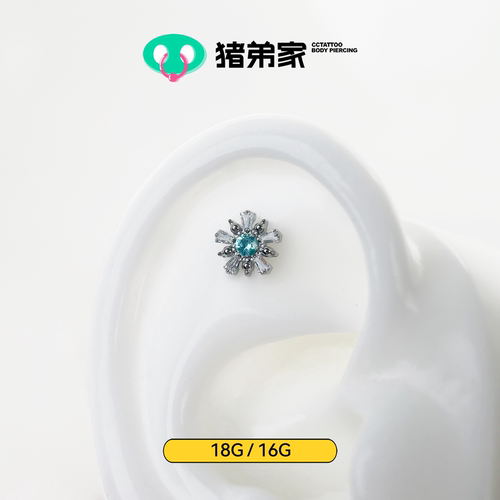 CC猪弟家 16G/18G 雪冰花 高抛光钛合金耳钉耳骨耳窝钉内螺纹饰品
