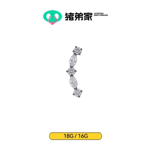 CC猪弟家 16G/18G 排排钻 钛合金内螺纹饰品耳钉耳骨钉防过敏