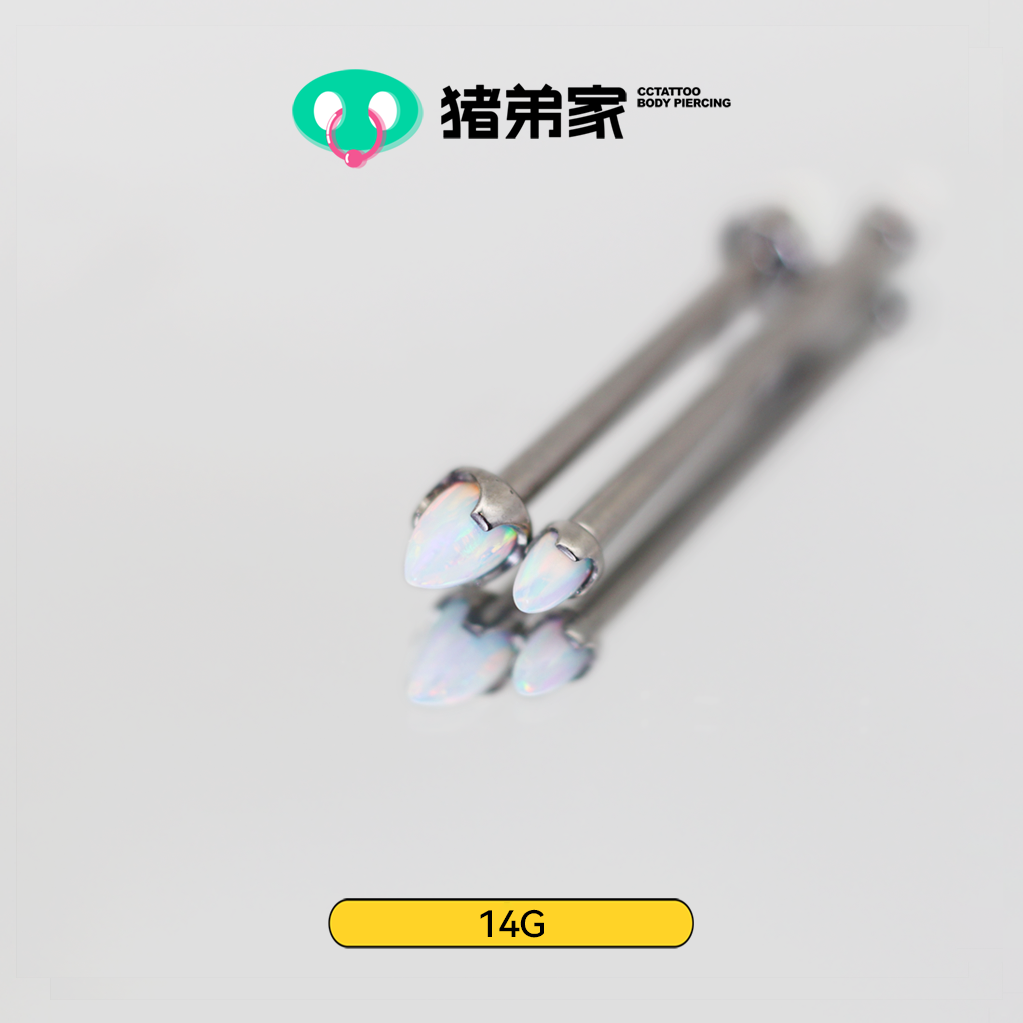 CC猪弟家/ 14G 澳宝尖锥耳桥 镜面抛光钛合金耳钉耳骨钉耳窝螺纹