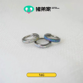 CC猪弟家 高抛光钛合金无缝圈耳环耳骨环耳圈 DAITH 16G 欧泊环
