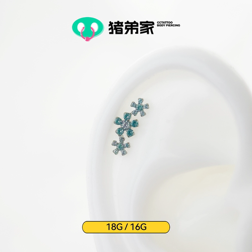 CC猪弟家 16G/18G 三钻花朵 高抛光钛合金耳钉耳骨耳窝内螺纹饰品