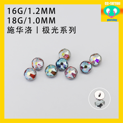 CC猪弟家 16G/18G 施华洛波浪包边 高抛光钛合金华子耳骨钉内螺纹
