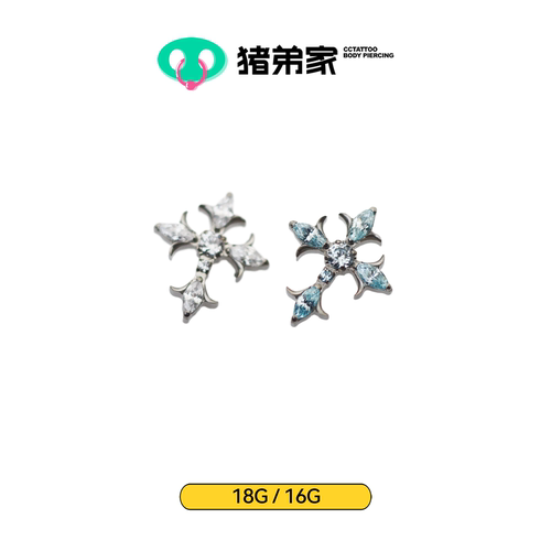 CC猪弟家 16G/18G 十字架花 高抛光钛合金耳钉耳骨耳窝耳垂内螺纹