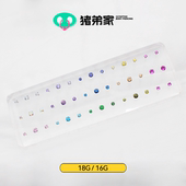 CC猪弟家 高抛光钛合金耳钉耳骨防过敏内螺纹 四爪7A锆石 16G 18G