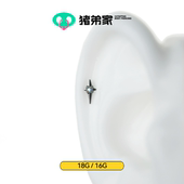 CC猪弟家 高抛光钛合金耳钉耳骨耳窝耳垂内螺纹 十字星点 16G 18G