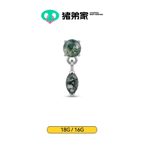CC猪弟家 16G/18G 浮翠 钛合金内螺纹饰品耳钉耳骨钉防过敏天然石