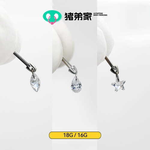 水晶吊坠多款钛合金防过敏
