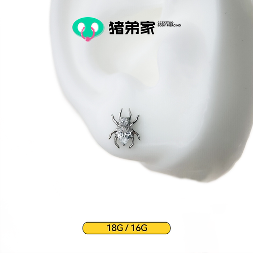 CC猪弟家 16G/18G 蜘蛛锆石 高抛光钛合金耳钉耳骨耳窝耳垂内螺纹